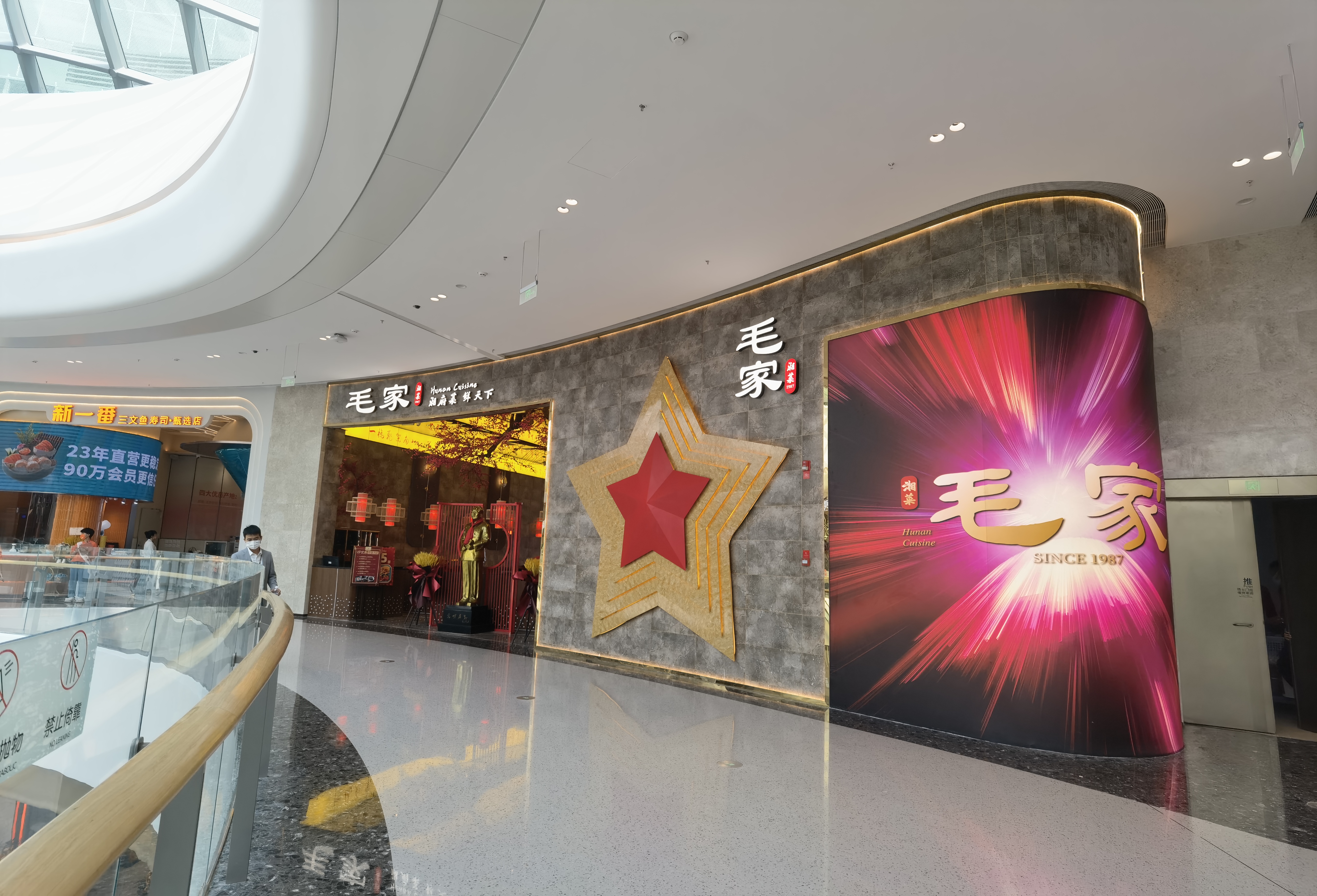 海南海口國際免稅城店